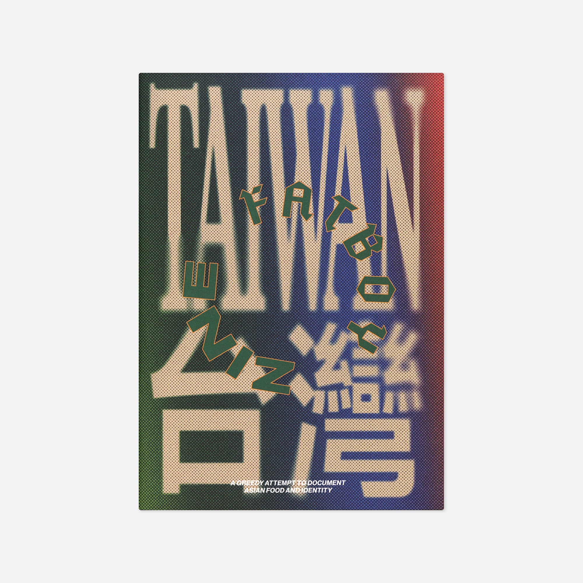 Fatboy Zine — Issue 005 Taiwan