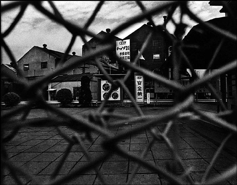 W. Eugene Smith & Aileen M. Smith — Minamata